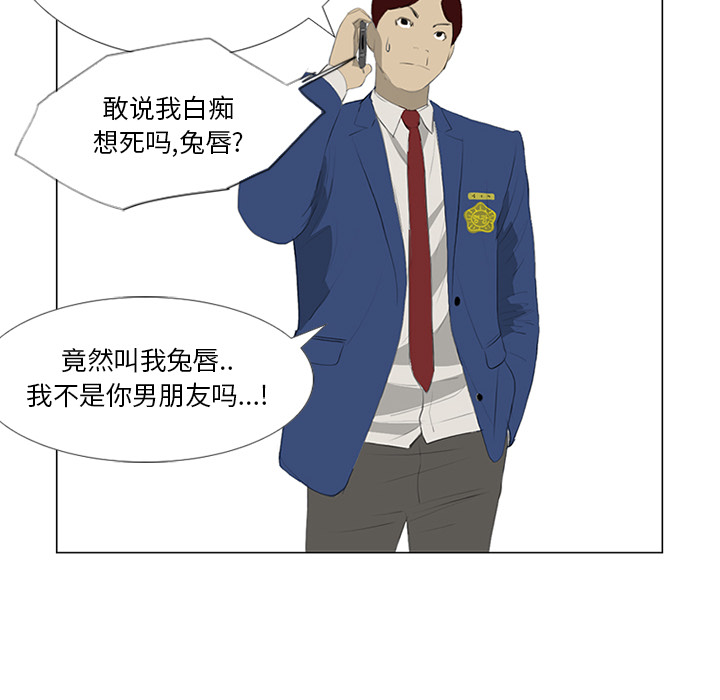 第25话 第 35 页