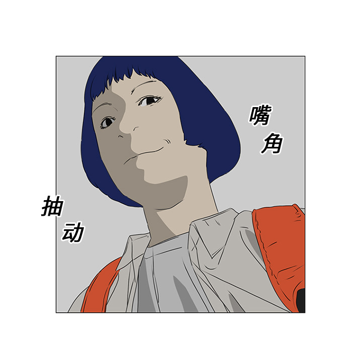 第18话 第 42 页