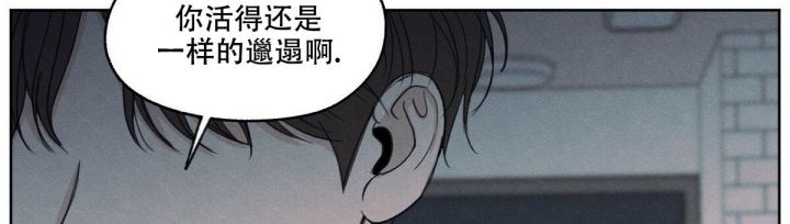 第9话 一起吃个饭吧 第 81 页
