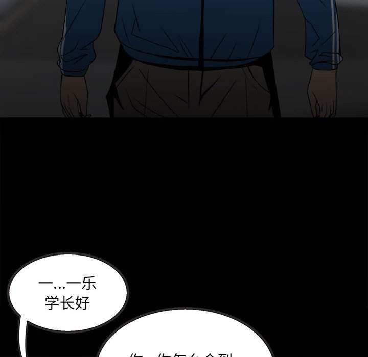 第37话 第 89 页