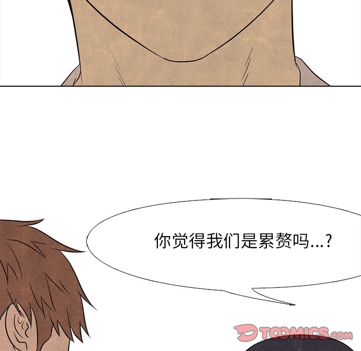 第90话 第 30 页