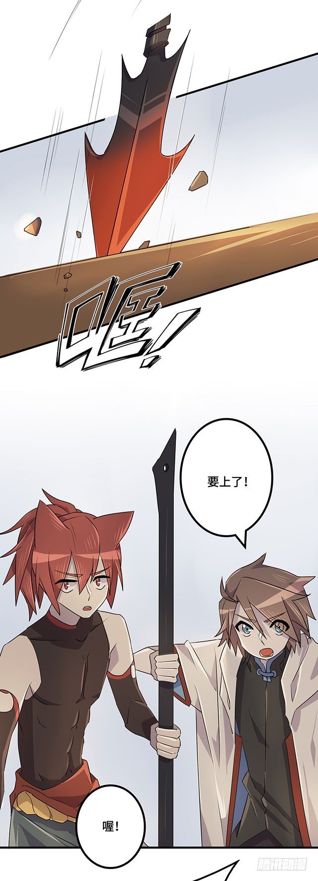 第36话 第 4 页