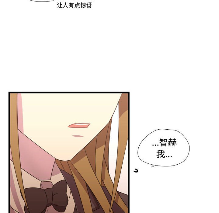 第33话 第 94 页