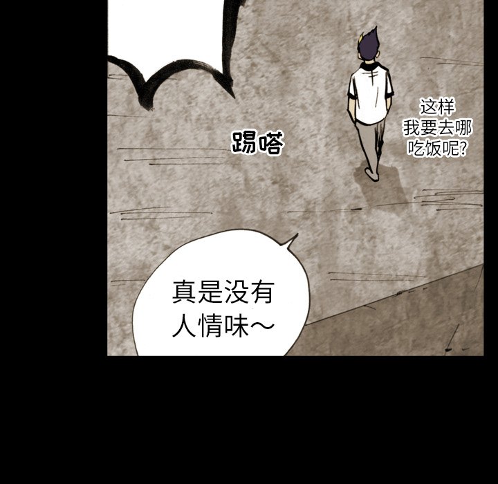 第 7 话 第 68 页