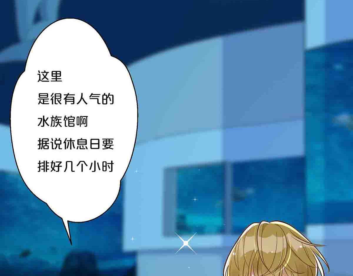 第33话 第 27 页