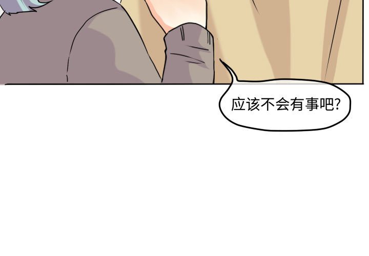 第33话 第 3 页