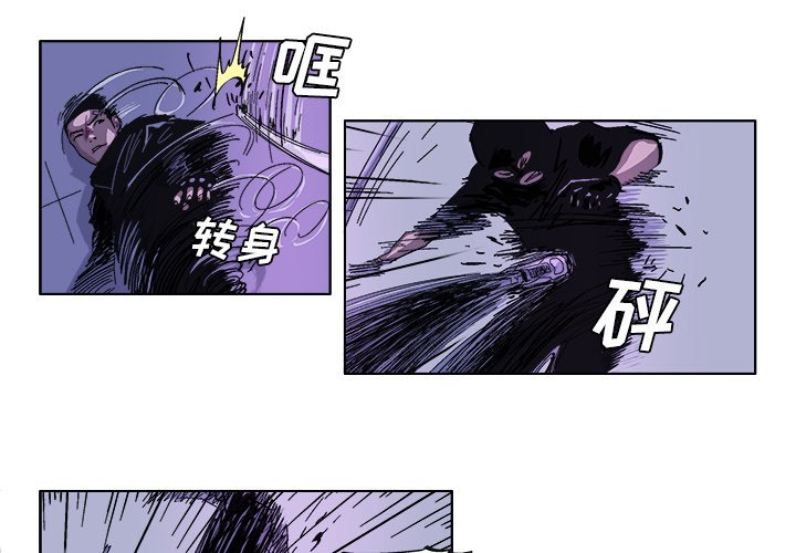 第34话 第 3 页