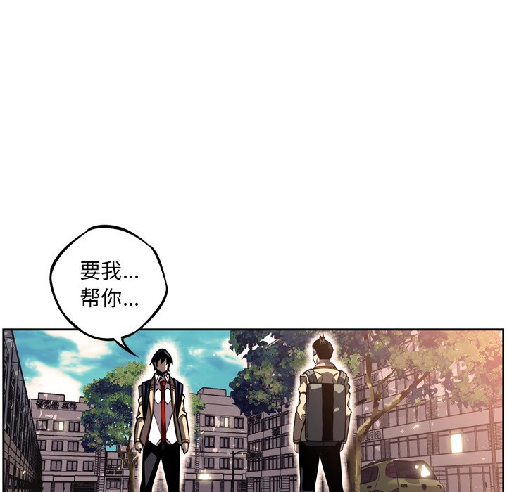 第29话 第 64 页