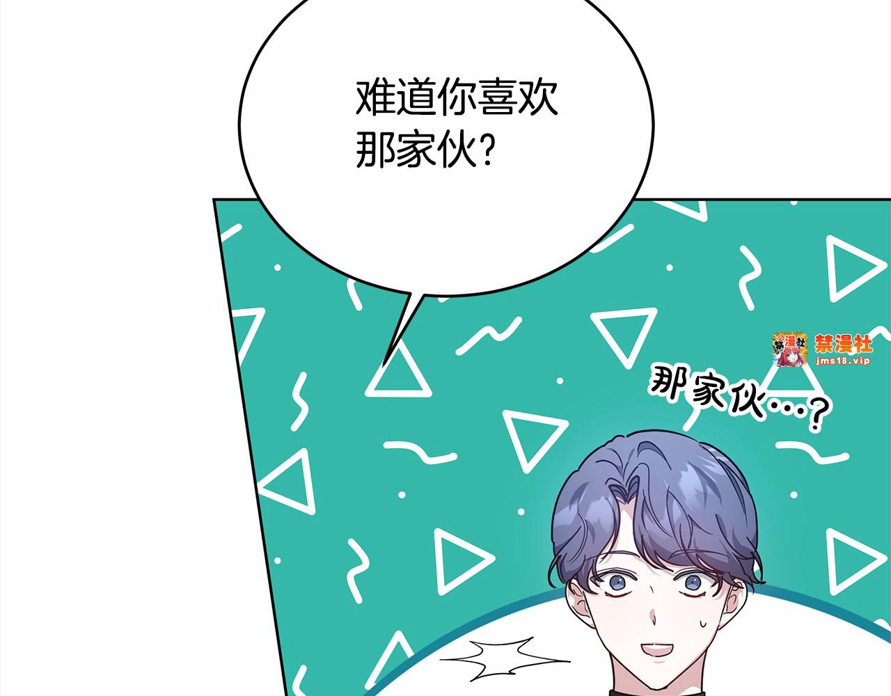 第13话 匿名卡片 第 25 页