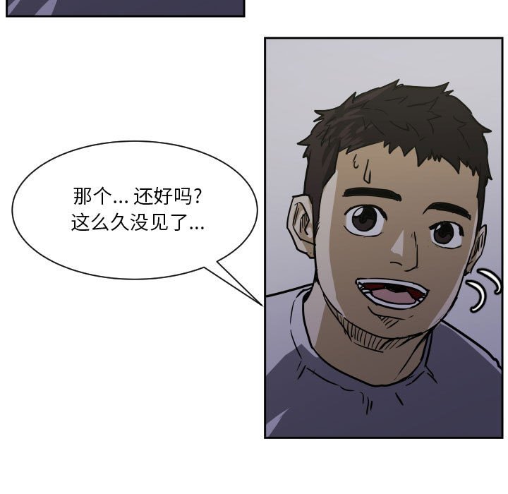 第70话 第 62 页