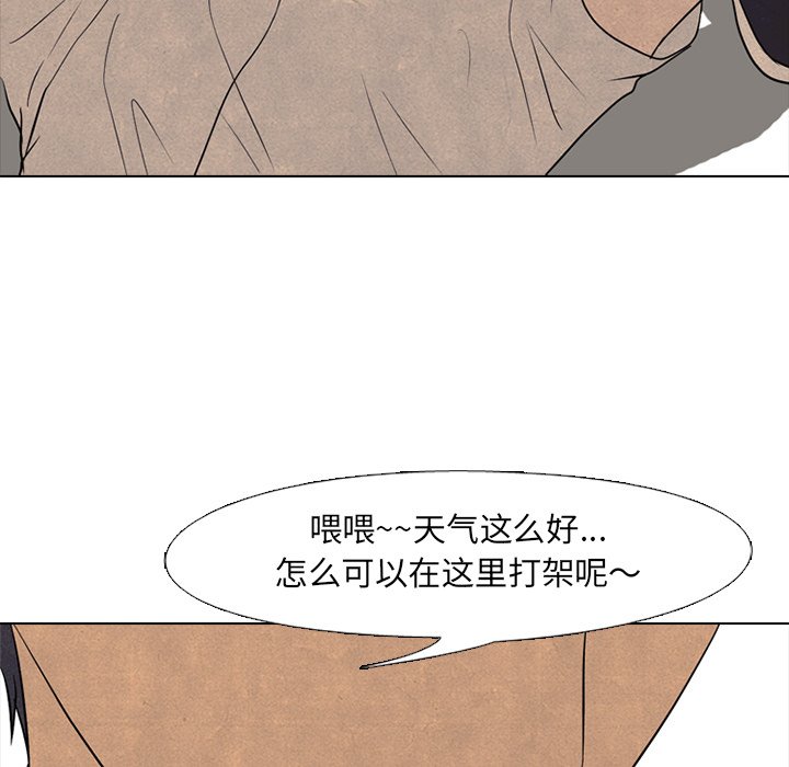 第92话 第 91 页