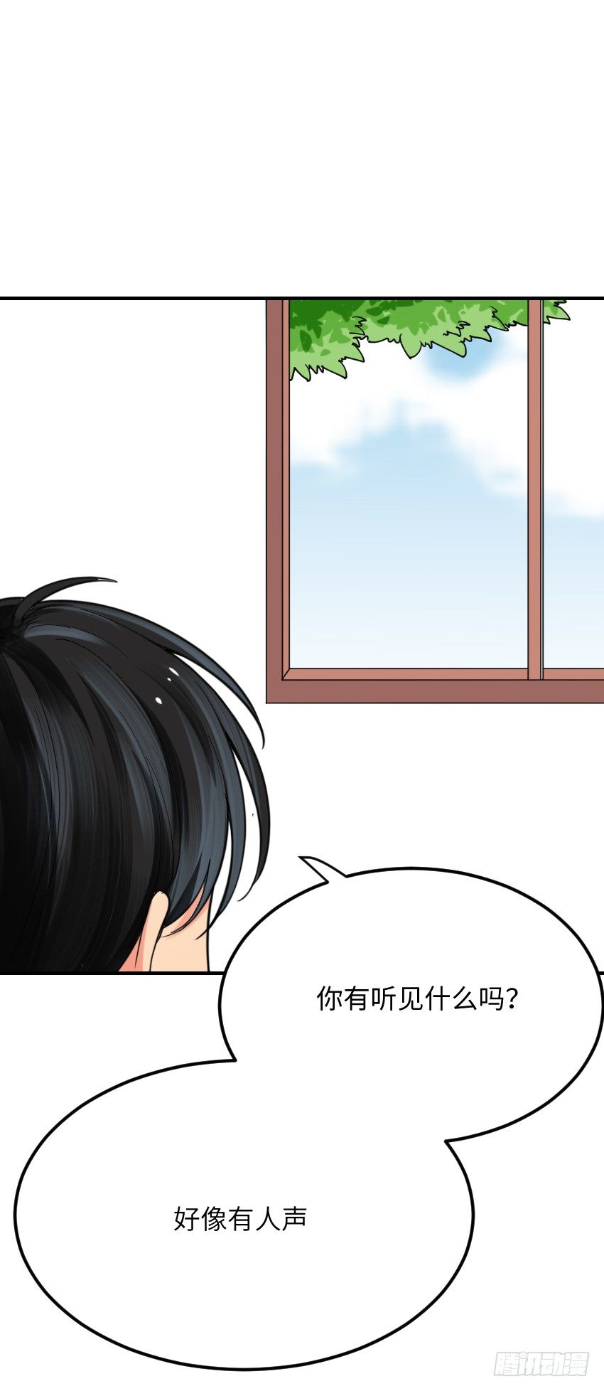 第五话 第 7 页