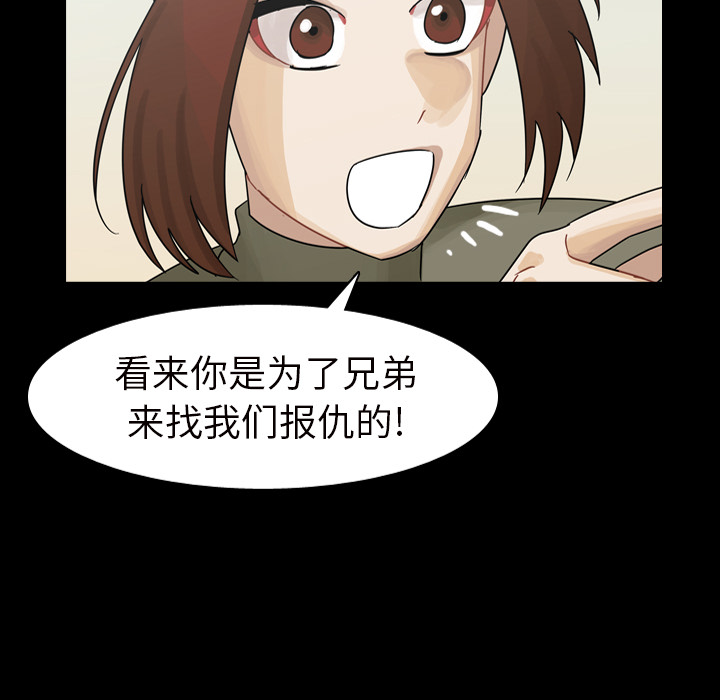 第45话 第 120 页
