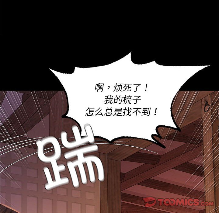 第18话 第 165 页
