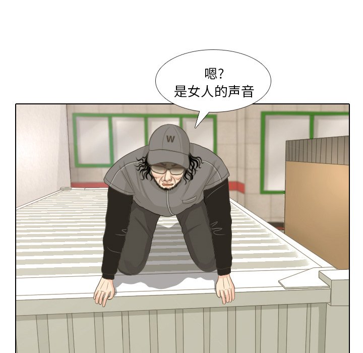 第15话 第 11 页