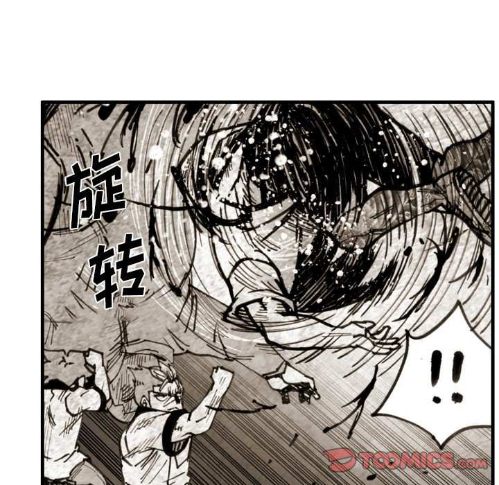 第 47 话 第 74 页