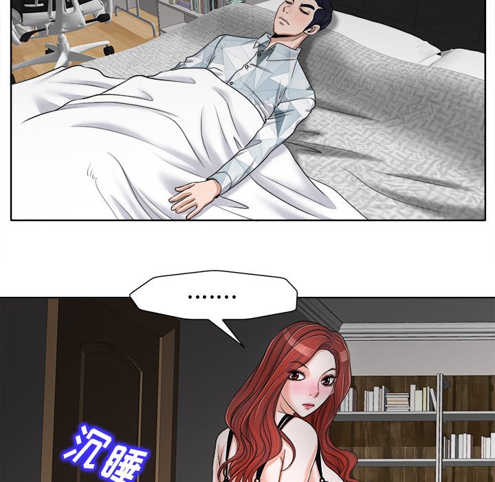 第17话 第 84 页