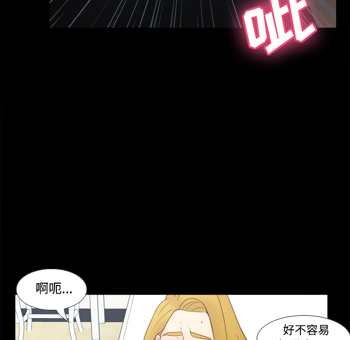 第32话 第 60 页