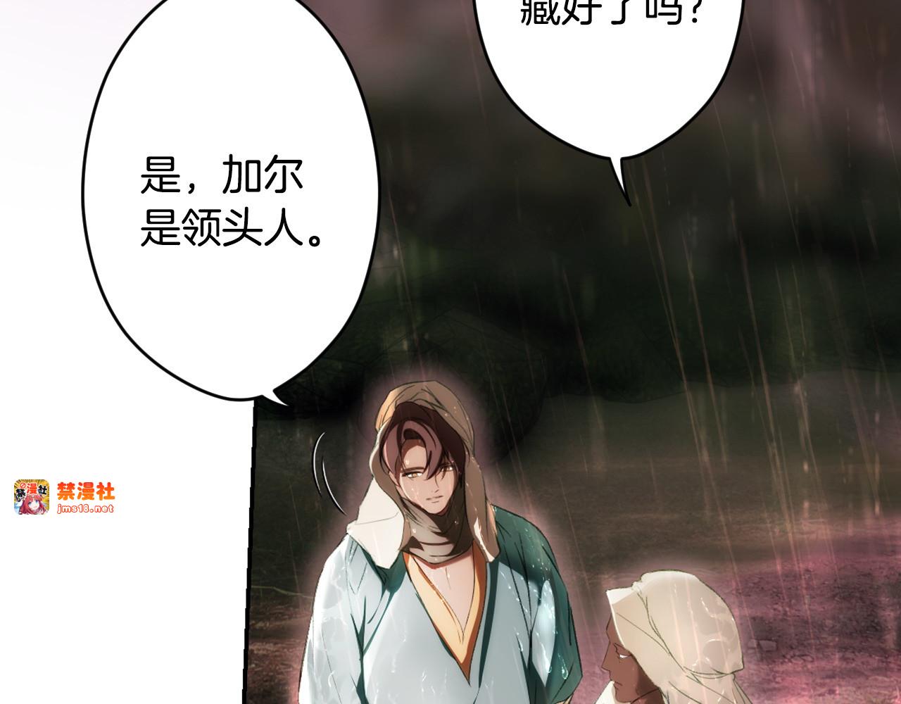 番外14 带他离开这里 第 69 页