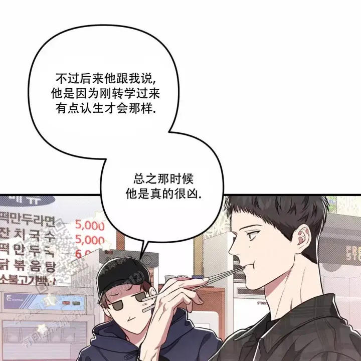 第19话 最近过得还好吗 第 36 页