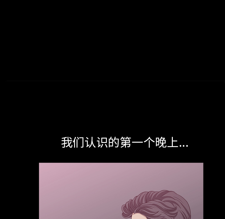 第48话 第 12 页