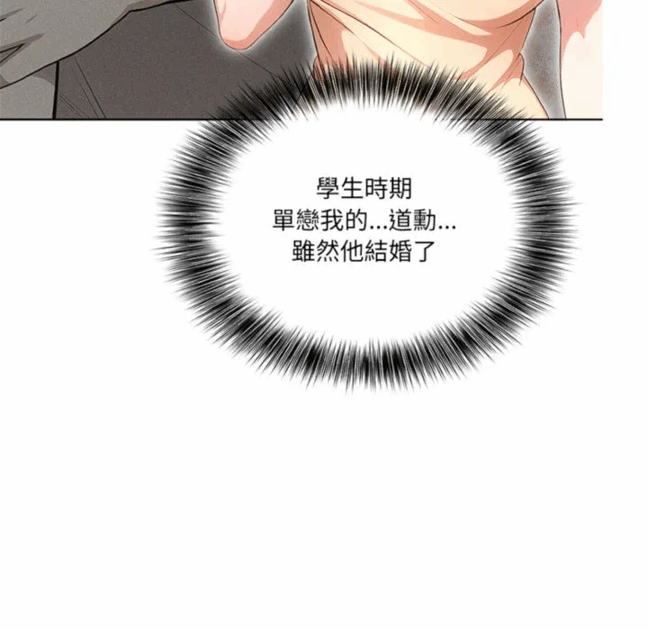 第4话第4话 第 7 页