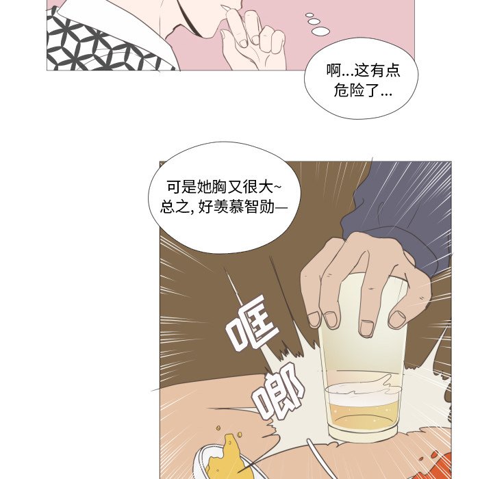 第21话 第 30 页