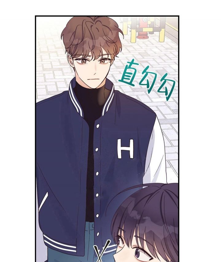 第17话 游戏 第 7 页
