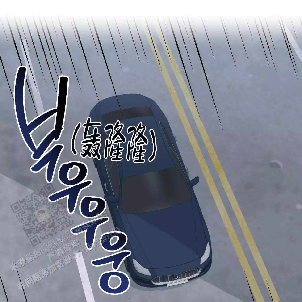 第127话 VIP病房 第 23 页