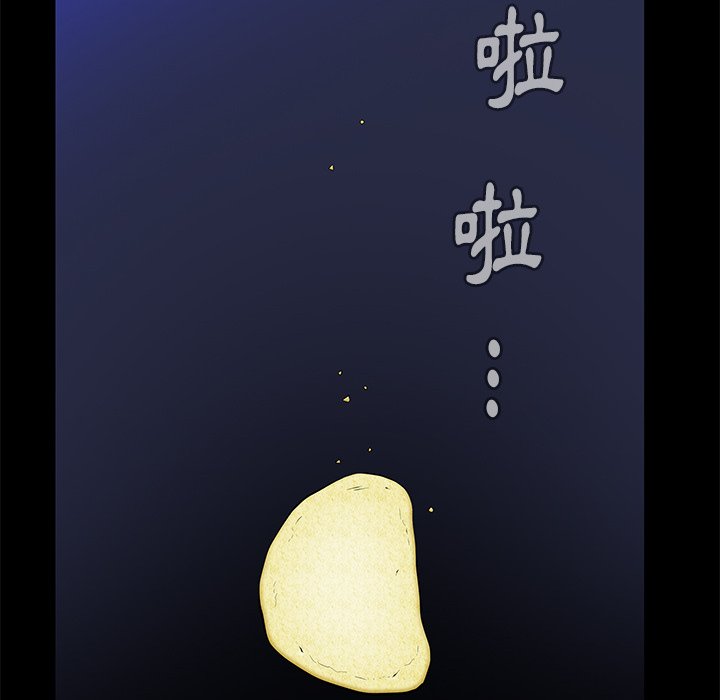 第18话 第 48 页