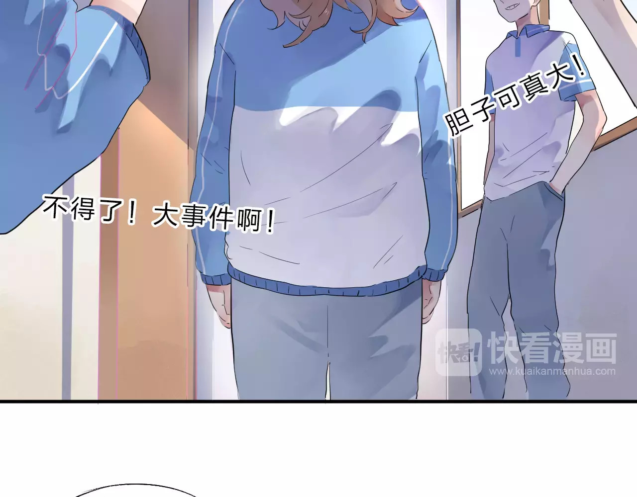 第1话 圈子 第 109 页