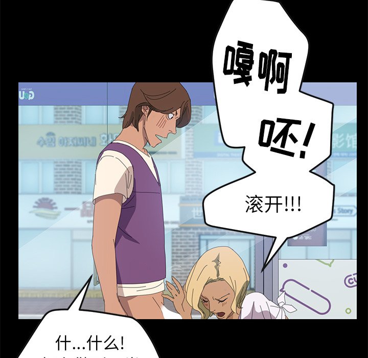 第8话 第 60 页