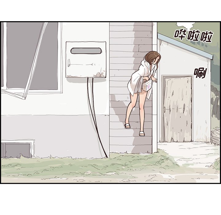 第110话 第 98 页