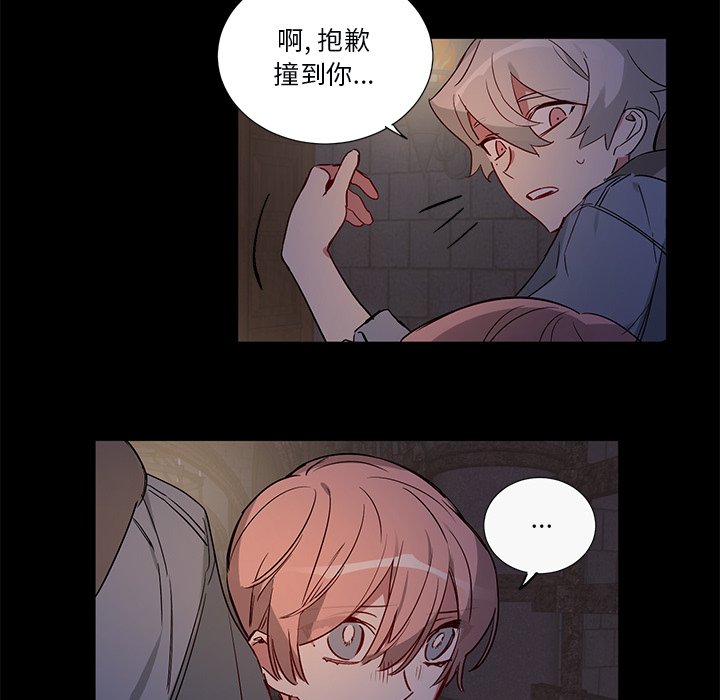 第45话 第 21 页
