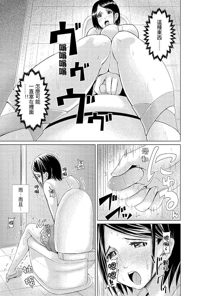 第5话 第 8 页