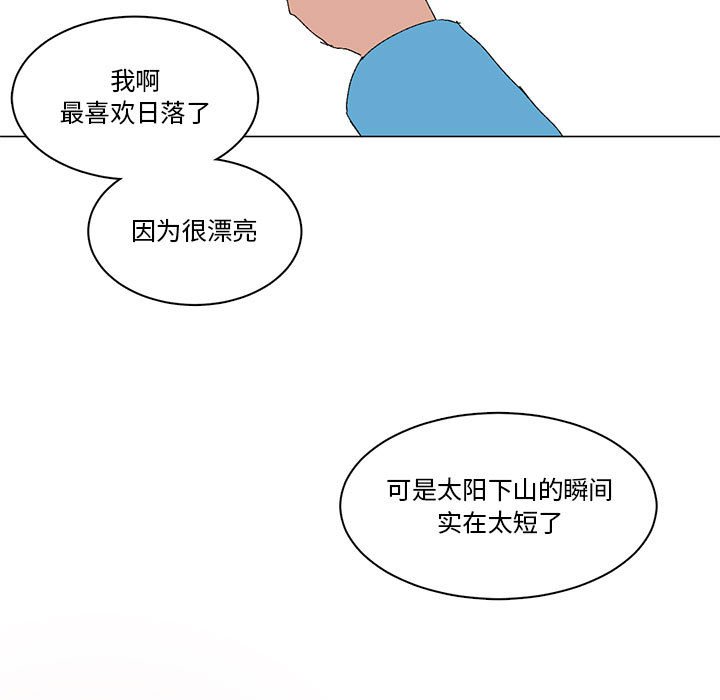 第15话 第 38 页