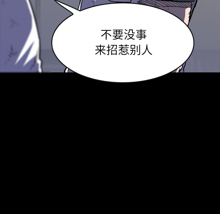 第 28 话 第 104 页