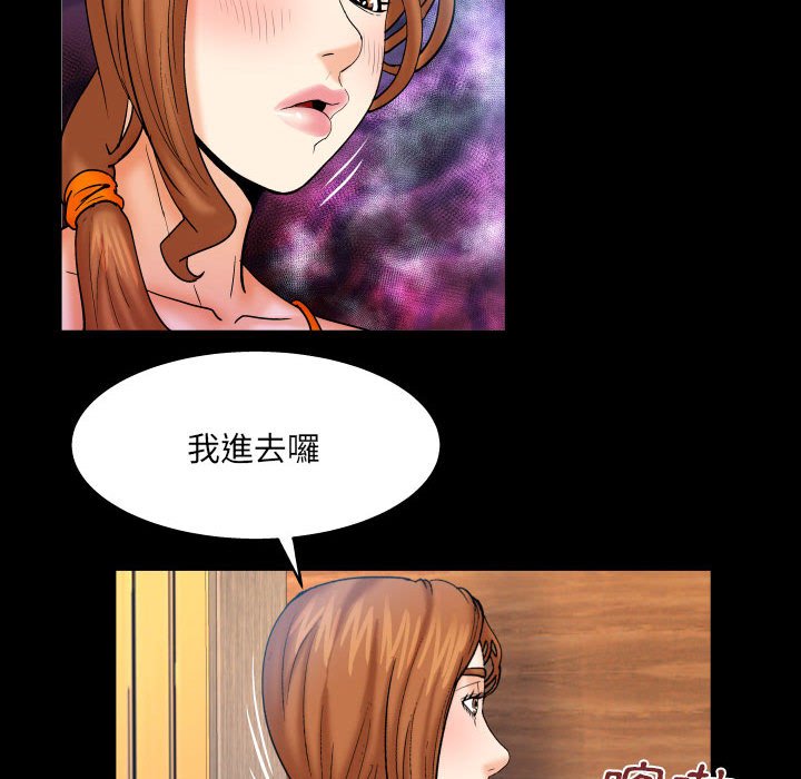 第83话 第 22 页
