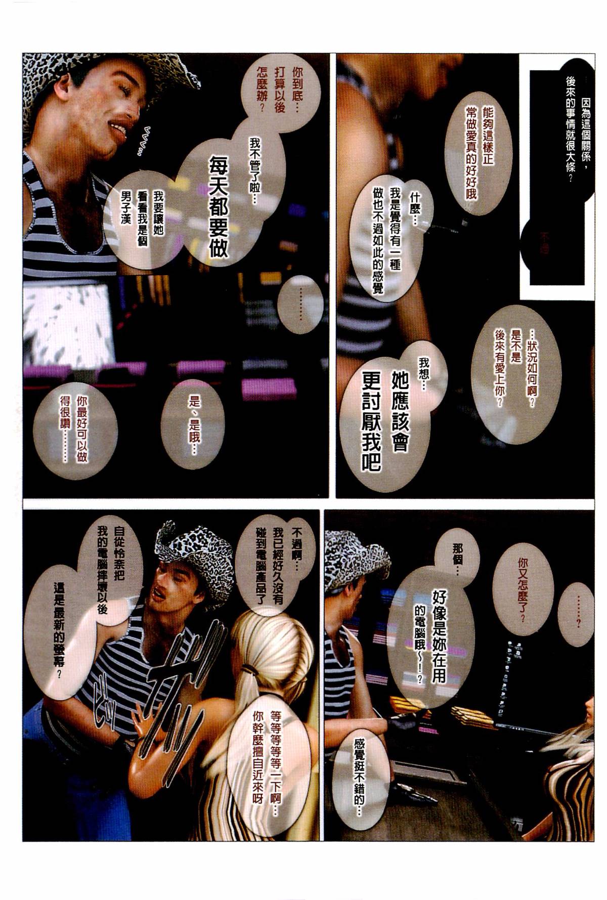 第10章 第 16 页