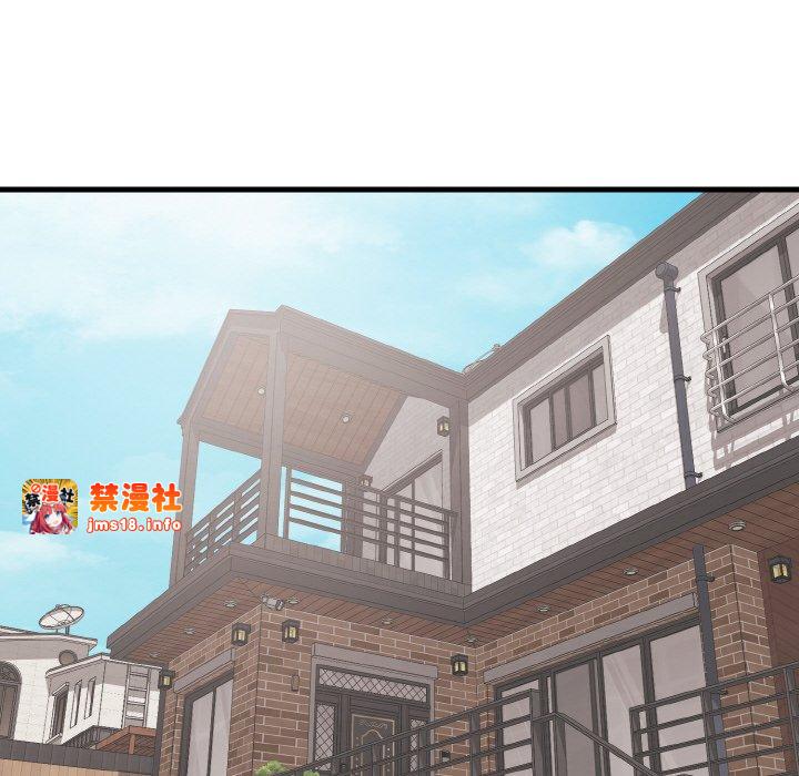 第23话 第 17 页