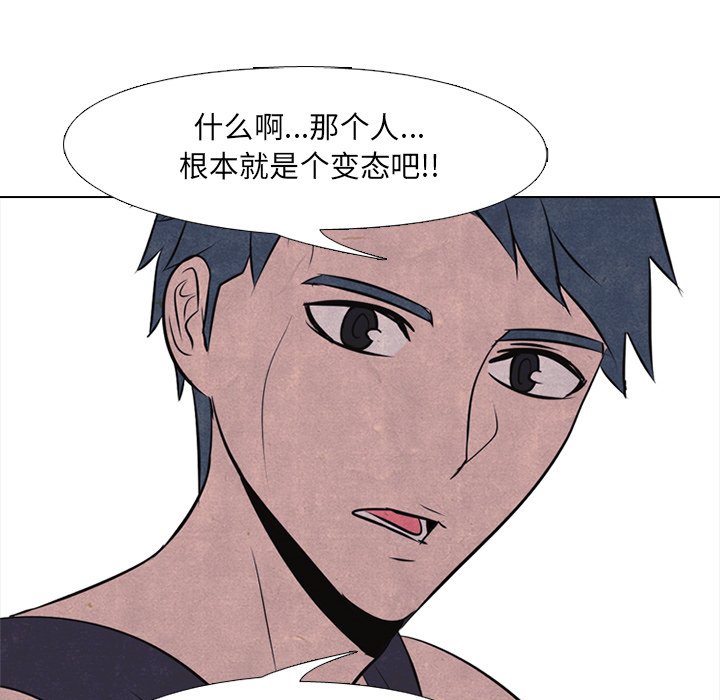 第35话 第 50 页
