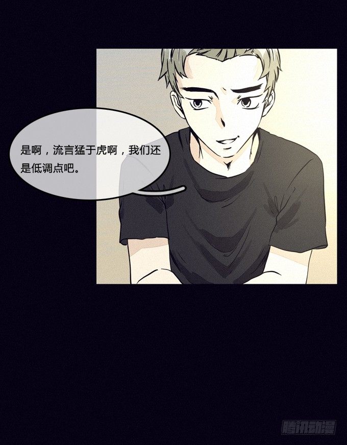征兆 第 16 页