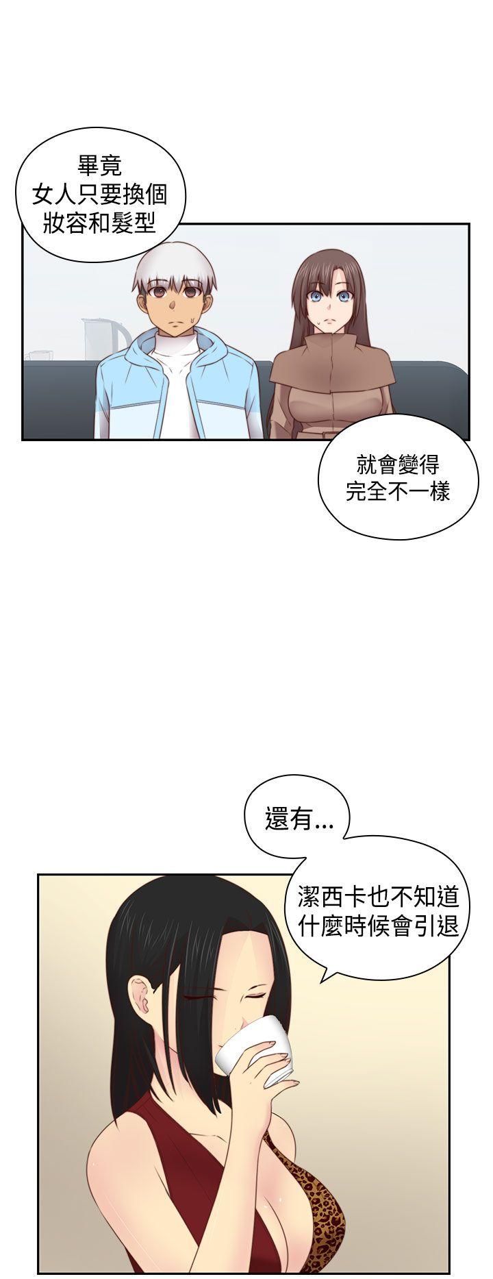 第70话 第 13 页