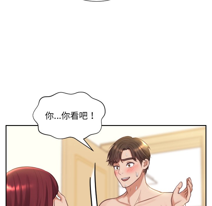 第8话 第 91 页