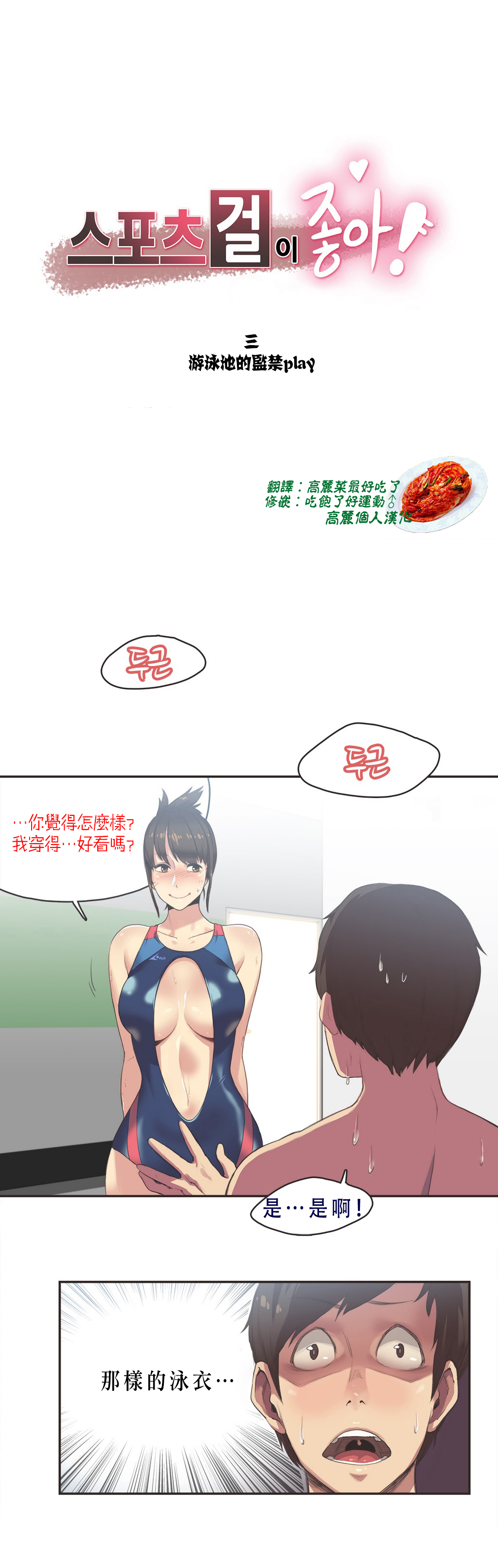 第1话 第 119 页