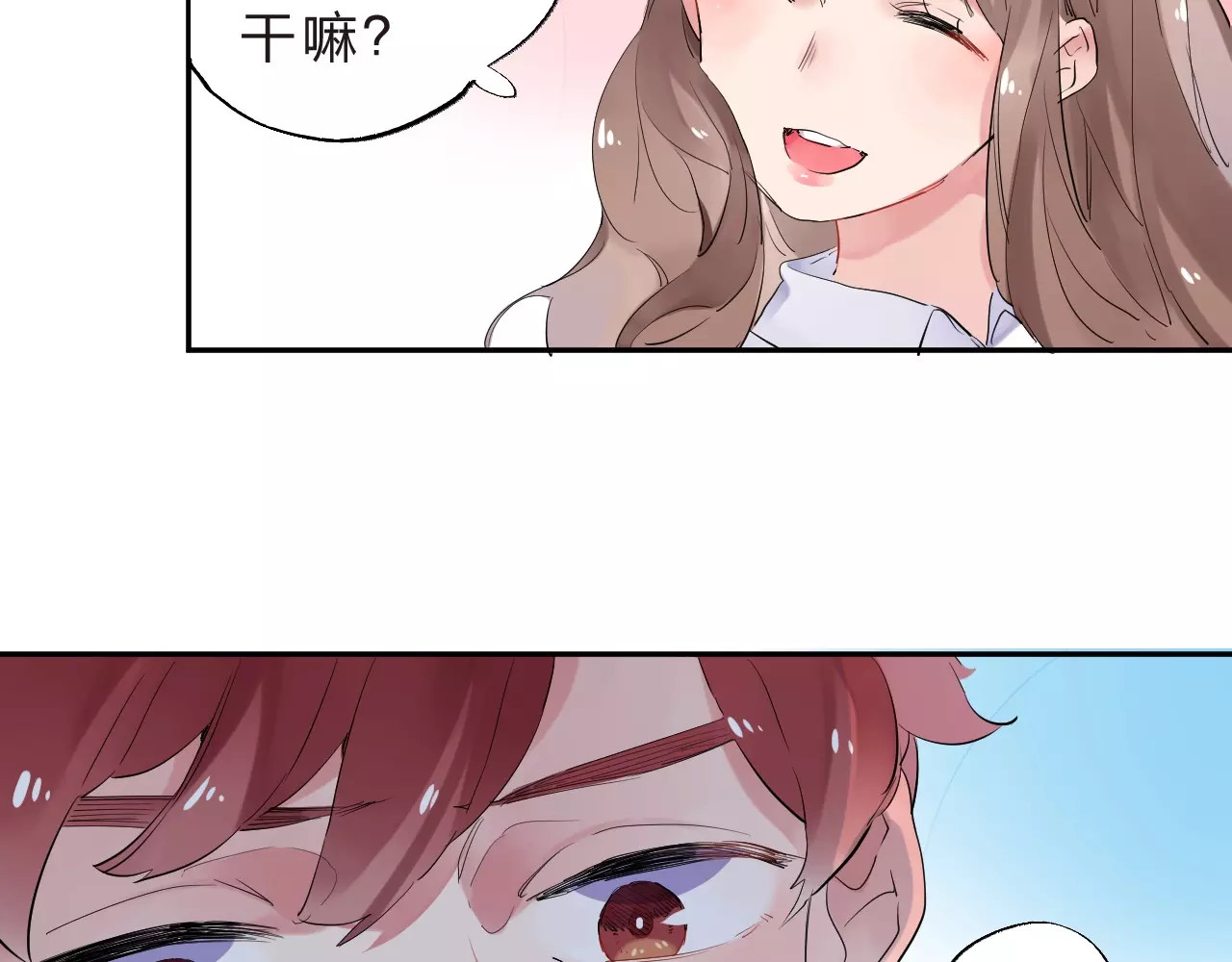 第4话 高二1班 第 138 页