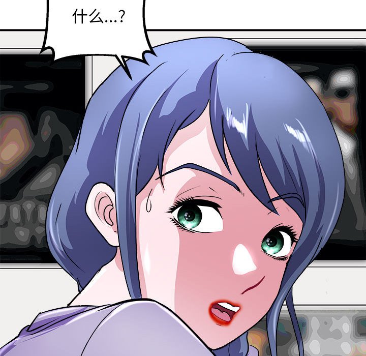 第14话 第 40 页