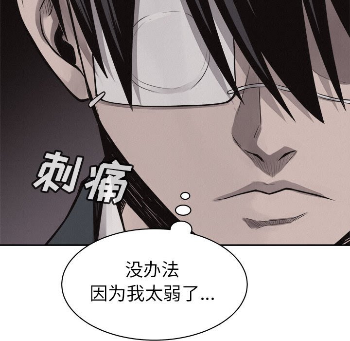 第64话 第 30 页