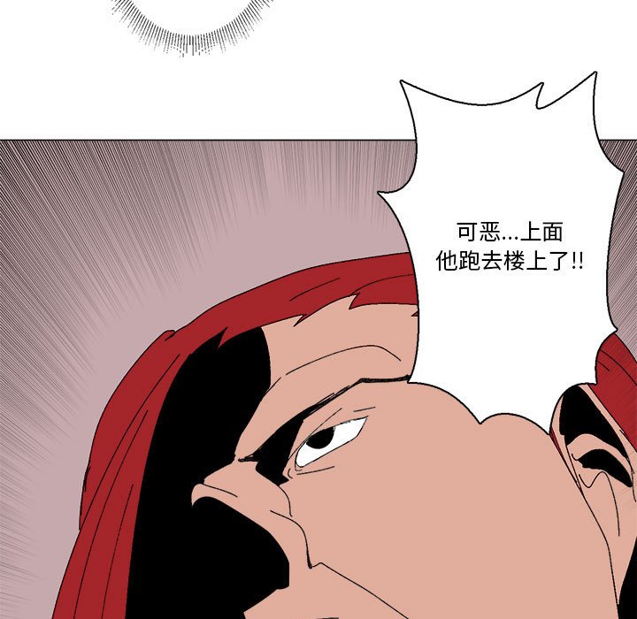 第27话 第 62 页