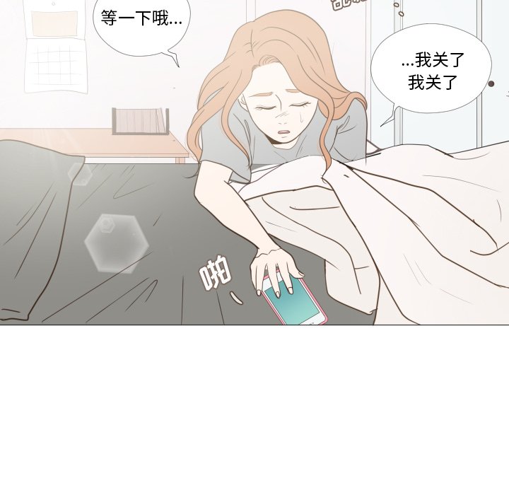 第22话 第 6 页